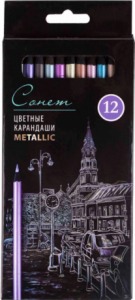 set-12-creioane-colorate-metalice-sonnet-131411234-4690699017630.jpg