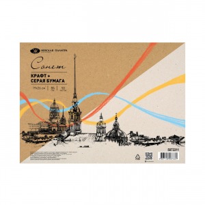 albom_dlya_risunka_assorti_sonet_80g_kv_m_190kh260mm_50l_na_spirali.jpg